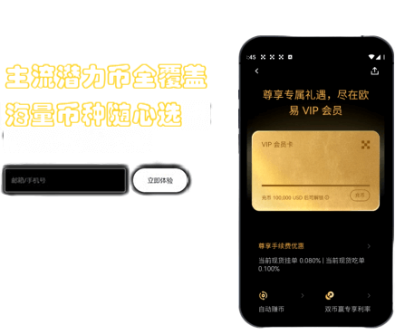 提币限制界面